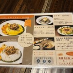 薬膳Dining&Bar 銀座しんのう - 