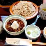 一の字 - 