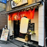 Meat＆Wine 肉酒場サルーテ - 