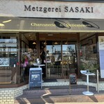 メッツゲライ ササキ - 