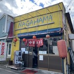 Nagahama Ramen - 