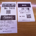 Sushiro - モバイル予約番号と案内札
                        2024/03/03
                        紅鮭のいくら 100円×5
                        ✳︎以下全て120円
                        海老フライアボカドロール
                        生ハムアボカド
                        ポイル本ずわい蟹2貫
                        えびアポカド