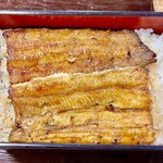 うなぎ・さかた - 