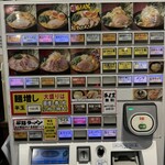 綱島商店 - 