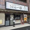 Udon Ikkyuu - 