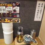 濃厚煮干そば 丸にたちばな - 卓上