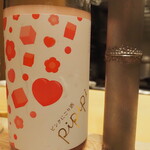 割烹さいお - pipipi