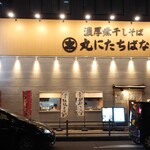 濃厚煮干そば 丸にたちばな - 