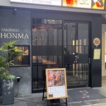 Yakiniku HONMA - 