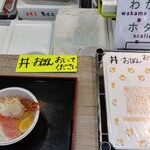 青森魚菜センター - 店内