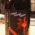 割烹さいお - 神心