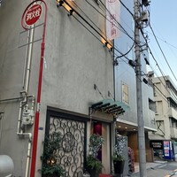 中国飯店 紫玉蘭 - 