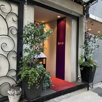 中国飯店 紫玉蘭 - 