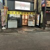 居酒屋 あじ彩 熊本西銀座通り店