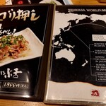 牛タン焼専門店 司　 - メニュー表①
