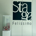 フェリシモ チョレートミュージアムショップ - 