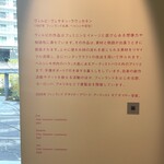 フェリシモ チョレートミュージアムショップ - 