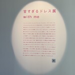 フェリシモ チョレートミュージアムショップ - 