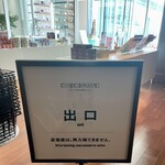 フェリシモ チョレートミュージアムショップ - 