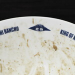 NIBOSHI MANIA - 丼の絵