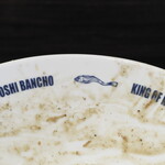 NIBOSHI MANIA - 丼の絵