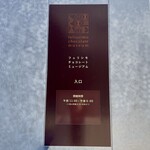 フェリシモ チョレートミュージアムショップ - 