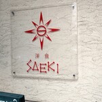 Saeki - 