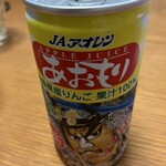 JAアオレン - 