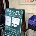 Saeki - 