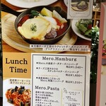 リストランテ メロ - 