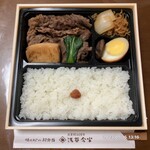 Nihombashi Takashimaya Wasouzai Bentou - 