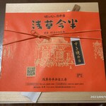 Nihombashi Takashimaya Wasouzai Bentou - 