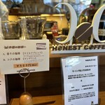 HONEST COFFEE - メニュー
