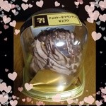 セブンイレブン - チョコケーキマウンテン♡