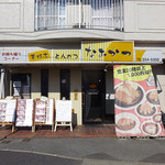 なおかつ - 