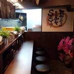 そい屋 - 店内