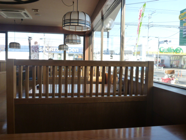 Ai Ya Higashiyamato Ten photo 5