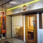 グリル アンド カフェ モーリーズ - 
