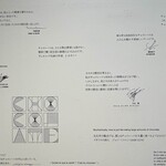 フェリシモ チョレートミュージアムショップ - 