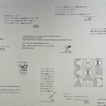 フェリシモ チョレートミュージアムショップ - 