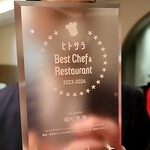 ル ジャルダン - 