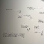 フェリシモ チョレートミュージアムショップ - 