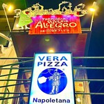 アレグロ 芦屋店 - 