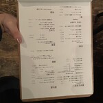 熊本居酒屋 新市街 - 