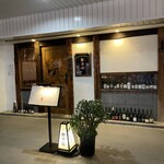 熊本居酒屋 新市街 - 