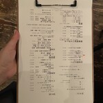 熊本居酒屋 新市街 - 