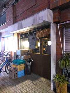 ホルモン酒場 焼酎家「わ」 - 