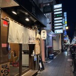 NH - 店の前の路地の目印