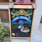 Micky's Cafe - 