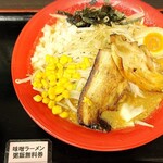 黒木製麺 釈迦力 雄 - 